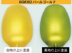 Gundam Marker EX Pearl Gold