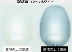 Gundam Marker EX Pearl White
