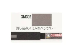 Gundam Marker Extra Thin Type for Panel Lines Set