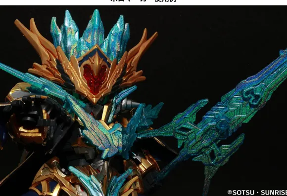 Gundam Marker EX Wings of Light Holo Blue