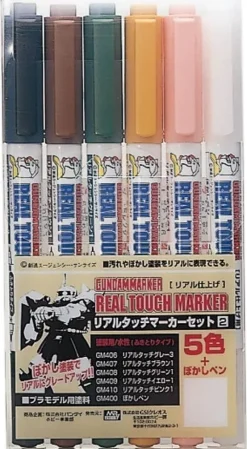 Gundam Marker: Real Touch Maker Set #02 (Renewal)
