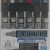 Gundam Marker Ultra Fine Set 2 (6pcs)