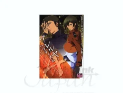 Gundam 00 Meister Portrait: Allelujah Haptism