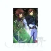 Gundam 00 Meister Portrait: Lockon Stratos