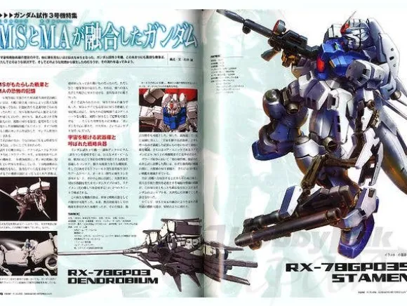 Gundam Mobile Suit Historica Vol.5