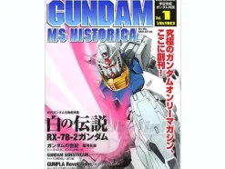 Gundam Mobile Suit Historica Vol.1