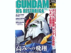 Gundam Mobile Suit Historica Vol.3
