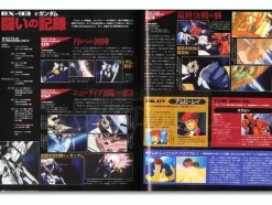 Gundam Mobile Suit Historica Vol.4