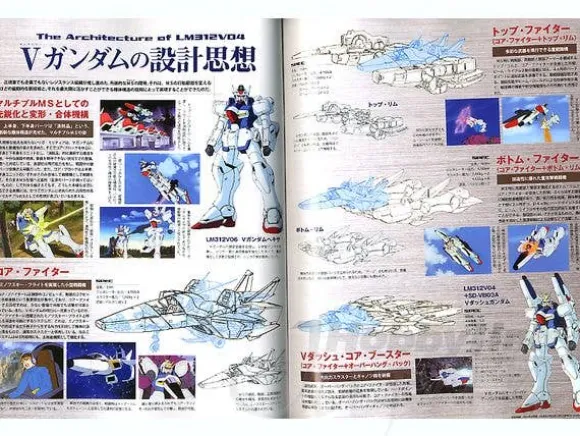 Gundam Mobile Suit Historica Vol.6