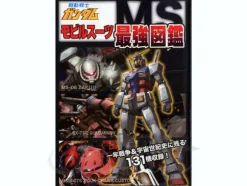 Gundam Mobile Suit Strongest Chronicle