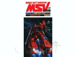 Gundam Mobile Suit Variation Hand Book Renewal Version