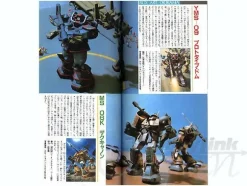 Gundam Mobile Suit Variation Hand Book Renewal Version