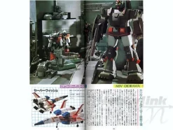 Gundam Mobile Suit Variation Hand Book Renewal Version