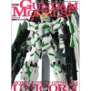 Gundam Models: MSG Unicorn Special Edition II