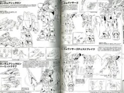 Gundam MS Encyclopedia 2013 & Drawing Material