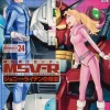 Gundam MSVR The Return of Johnny Ridden MATERIAL-X #24