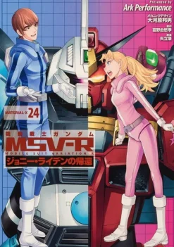 Gundam MSVR The Return of Johnny Ridden MATERIAL-X #24