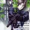 Gundam 00 New Format Edition #02