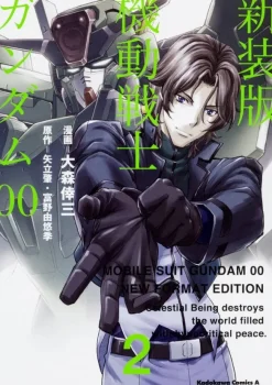 Gundam 00 New Format Edition #02