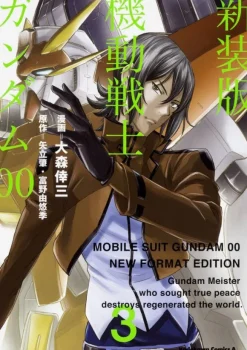 Gundam 00 New Format Edition #03