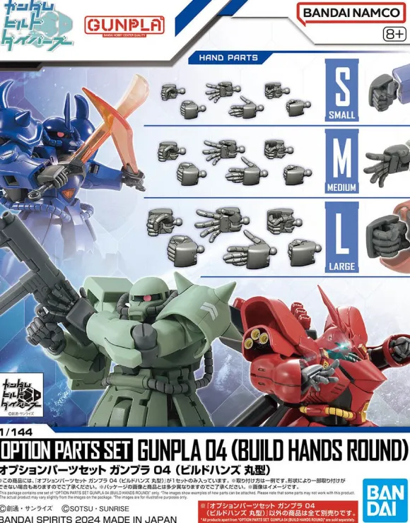 Gundam Option Parts Set Gunpla 04 (Build Hands Round Shape)