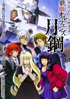 Gundam Orphans Gekkou #04