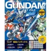 Gundam Perfect File #181