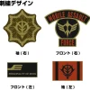 Gundam: Principality of Zeon Flight Jacket L