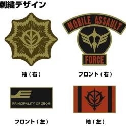 Gundam: Principality of Zeon Flight Jacket L