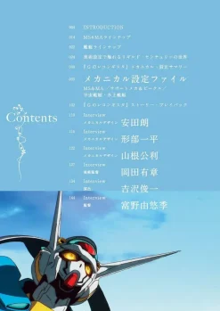 Gundam Reconguista in G Mechanic & World