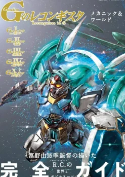 Gundam Reconguista in G Mechanic & World