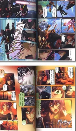 Gundam Seed Destiny Film Comic #08