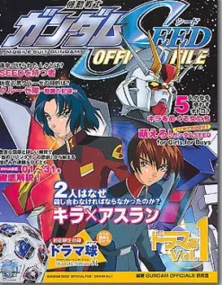 Gundam Seed File Drama #1 w/Binder