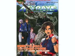Gundam Seed Frame Astrays Vol. 2