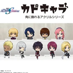 Gundam SEED FREEDOM: GDSD-10 Kado Chara: 1Box (9pcs) (Release undecided)