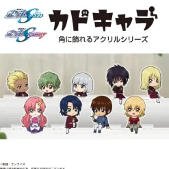 Gundam SEED & Gundam SEED DESTINY: GDSD-05 Kado Chara: 1Box (9pcs)