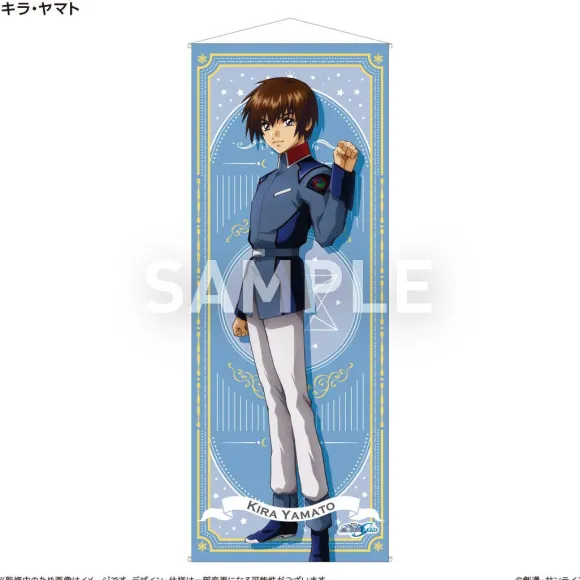 Gundam Seed: Life-Size Tapestry Kira Yamato