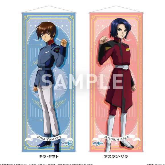 Gundam Seed: Life-Size Tapestry Kira Yamato