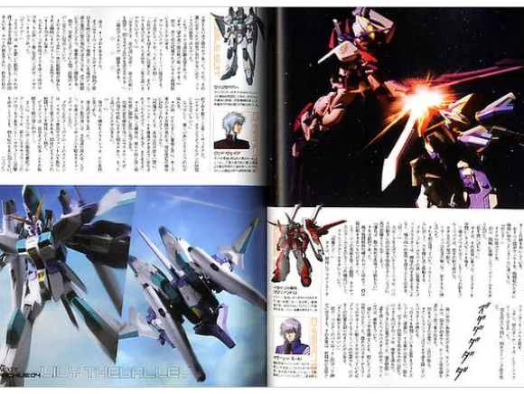 Gundam SEED vs Astray #1