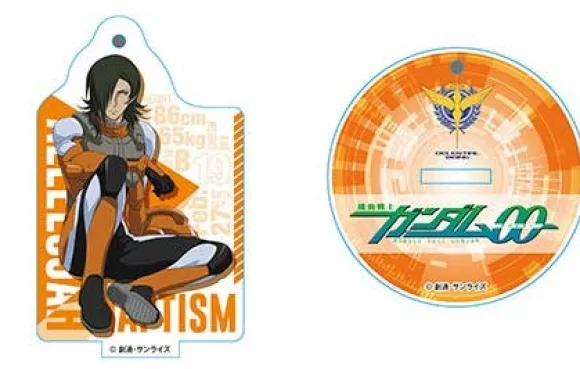 Gundam 00: Standing Acrylic Keychain Allelujah Haptism A