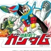 GUNDAM STATIONERY 8: Sticker GS8 Retro A Pattern
