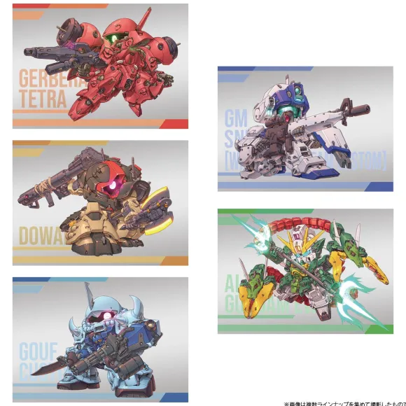 Gundam Superior Define No.01: 1Box (10pcs)