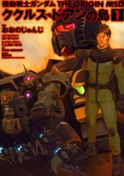Gundam The Origin MSD Cucuruz Doan's Island #01