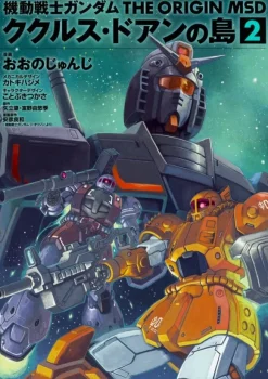 Gundam The Origin MSD Cucuruz Doan's Island #02