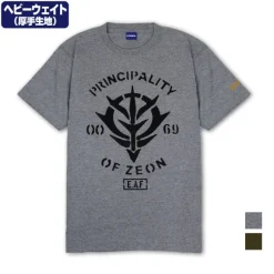 Gundam: The Zeon Army Heavy Weight T-shirt MIX GRAY XL