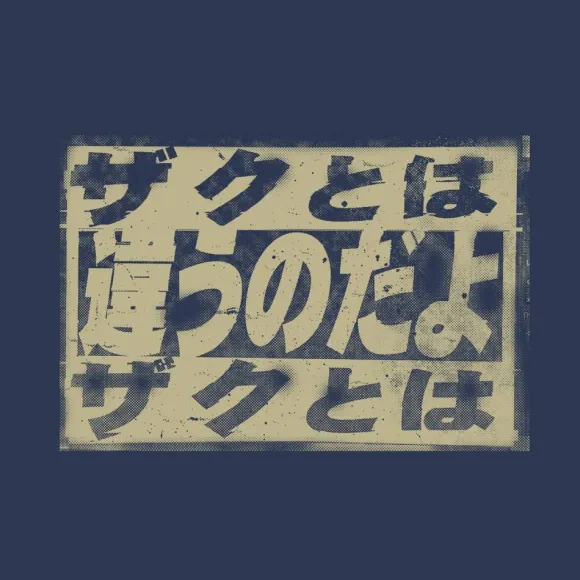 Gundam: This Isn't a Zaku You're Fighting, Pal! T-shirt SLATE XL