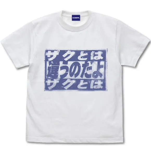 Gundam: This Isn't a Zaku You're Fighting, Pal! T-shirt WHITE S