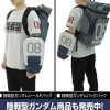 Gundam - 08th MS Team: Land Battle Type GM Shield Bag