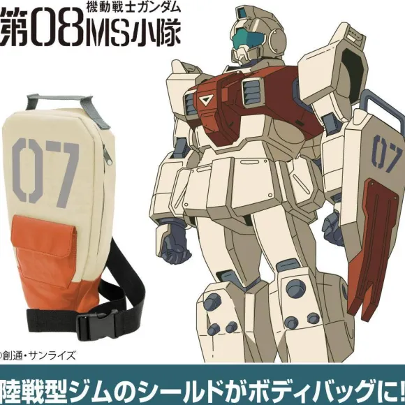 Gundam - 08th MS Team: Land Battle Type GM Shield Bag
