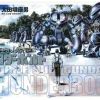 Gundam Thunderbolt #4